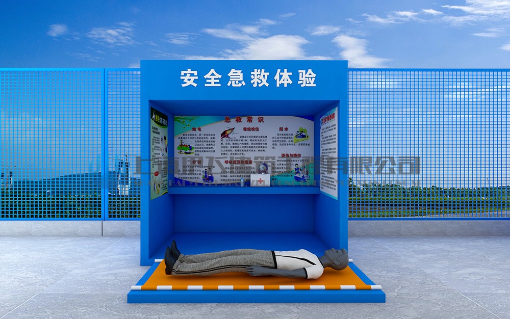 安全急救培訓體驗