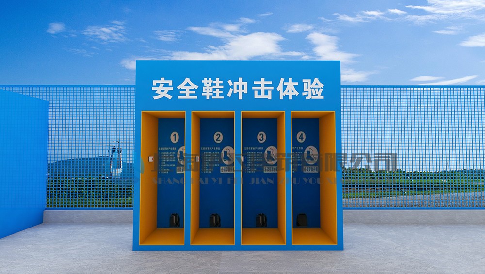 選擇安全體驗館廠家要注意哪幾點