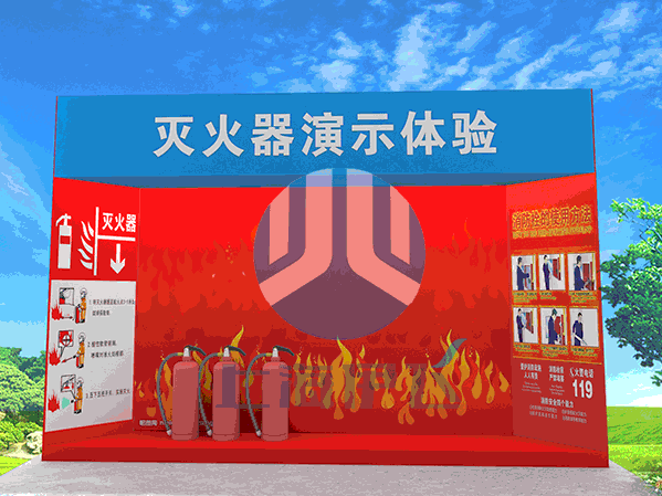 滅火器演示體驗(yàn)