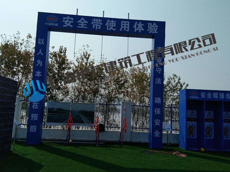 中國鐵建棋盤洲長江大橋項目